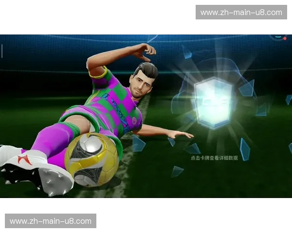 从指尖到绿茵：球探网足球即时比分90vs，掌控足球世界的每一次心跳